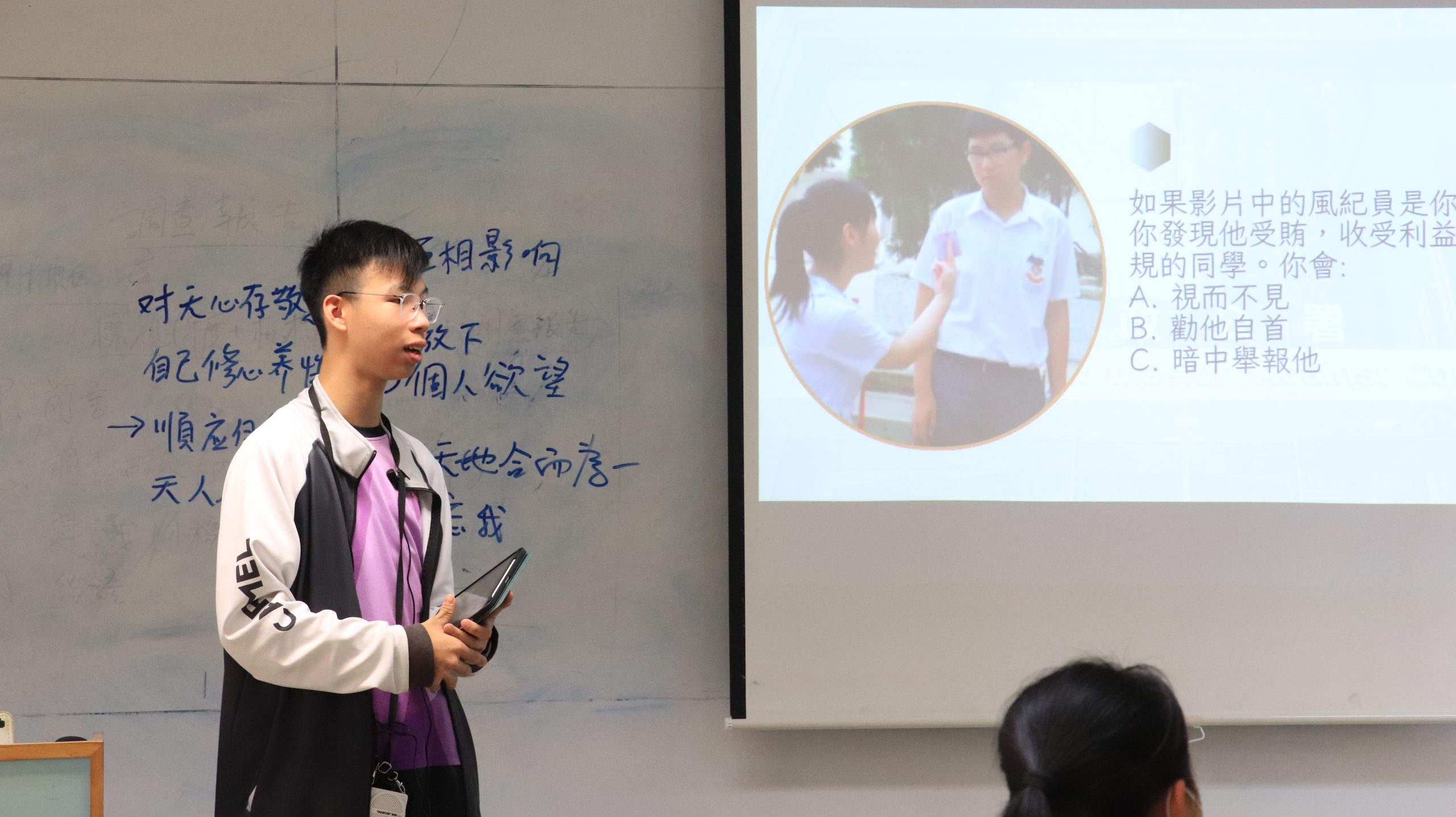 微電影討論會(1)